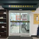 윔블던 실내테니스장 이미지