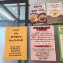 전세계 간장게장 티스토리