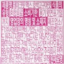 주식회사 함소아 이미지