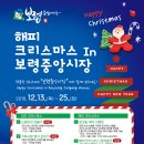 보령중앙시장 이미지