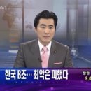 1994미국월드컵부터 2022카타르월드컵 조추첨 결과 뉴스 모음(gif없음) 이미지