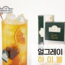 얼그레이 시럽 만들기 하이볼 &amp; 홍차시럽 만들기 이미지