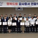 에이엠에코㈜ 이미지