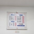 원조닭칼국수 이미지