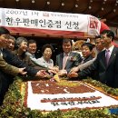 1호점 한우 이미지