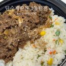아이 입맛부터 어른 입맛까지 모두 사로잡은 오산 딤수제반찬
