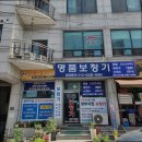 명품보청기 | 금촌동보청기 명품보청기 정밀한 맞춤형 서비스