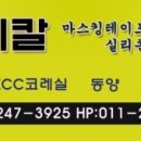 (주)엔트로피 이미지