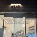 멍뭉식탁 이미지