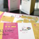 디자인심원 이미지