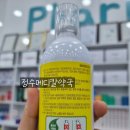 종합메디칼약국 이미지