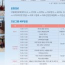 국립해양문화재연구소 해양유물전시관 이미지