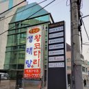 강남대로37길 56-18 이미지