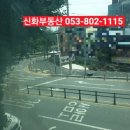 평광주방가구