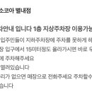 순화궁로 482 이미지