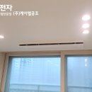 아이스공조시스템에어컨