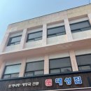 독립문 도가니탕 맛집_대성집