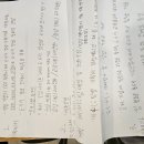 [한국장학재단 면접] 면접후기와 2024준비방법. PT 토의 최종면접. 다다름
