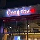 공차대전도안점 네이버블로그