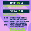 나도 그림책 활동가 (동화구연&책놀이지도사 2급 과정) | [공지] [2025 보드게임페스타] 세텍 10/25-26 행복한바오밥 시연 &amp; 초등 방과후 헥서스 대회 출전기...