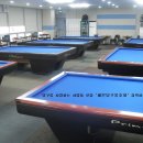 SKY당구클럽 이미지