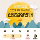 경희정한의원 이미지