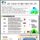우성낚시&캠핑 이미지