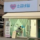 네일솝 | [전주 송천동 네일] 색감 지속력 좋은 여름네일 추천 네일 찐맛집 '솝네일'