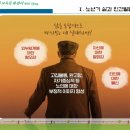 새들경로당 네이버블로그