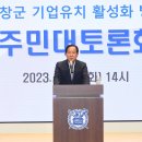 평창기업 이미지