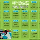 [Day 6] 20일 챌린지 이미지