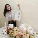 220326_충주 잼잼사진관 아기백일사진 스튜디오 후기
