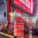 컴인워시 이미지