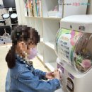 뽑기야놀자 이미지