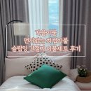 슬립잉