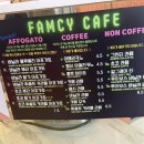 팸시(FAMCY)