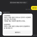 2박 3일 제주여행 마지막날 :: 제주짐옮김이 가방을부탁해 / 런던베이글 웨이팅 / 그옛맛 / 동문시장...