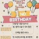 와이디헤어 - 104926 | 와이디헤어