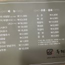 초곡용굴촛대바위카페 이미지