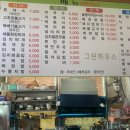 천마유황천 이미지