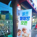 CU홍천보령점 이미지