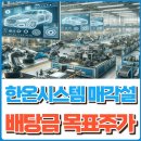 (유)한국공조시스템 이미지