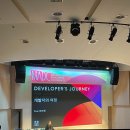 대화센터-002 | [Winter Blog Challenge] Mobile Application Developer&#39;s Conference(MADC) 후기(Core 최애림)