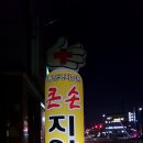 큰손안마원 네이버블로그