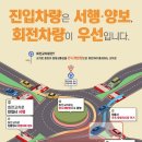 흥덕회전교차로 이미지