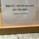 투썸플레이스 하남미사중앙점