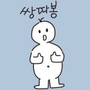 씨제이올리브영(주) 신설동역점 | [공지] 🫒올리브영 알바 2일차 후기 | 첫 고객응대 &amp; 포스 적응기💚