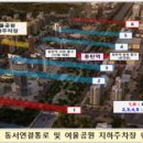 동탄역(서측) 네이버블로그