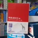 이대행복한 약국 이미지