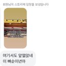 샤넬PC방 | 다들수강신청때문에스트레스가많고나는걍스트레스가많다